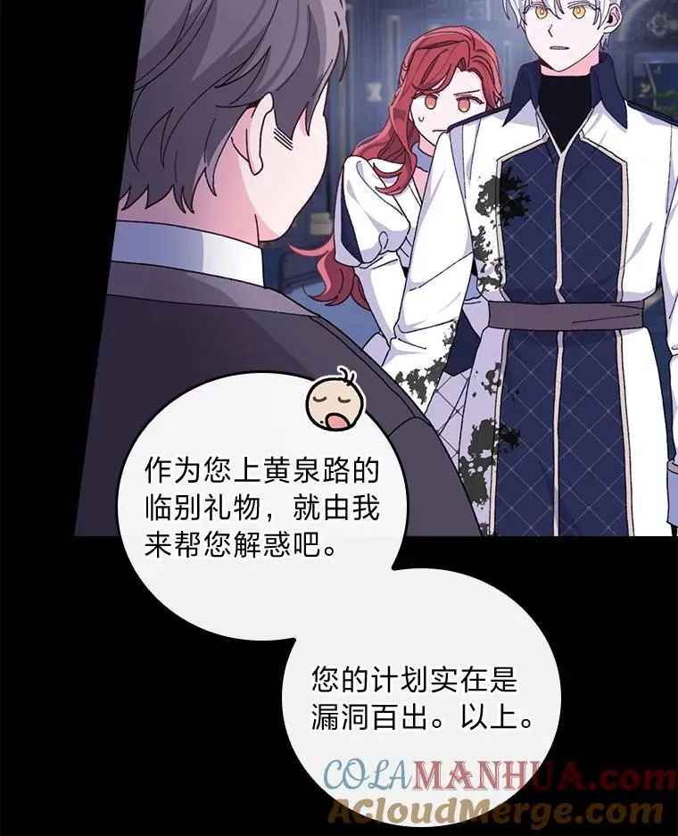 54.致幻剂中毒 第10页