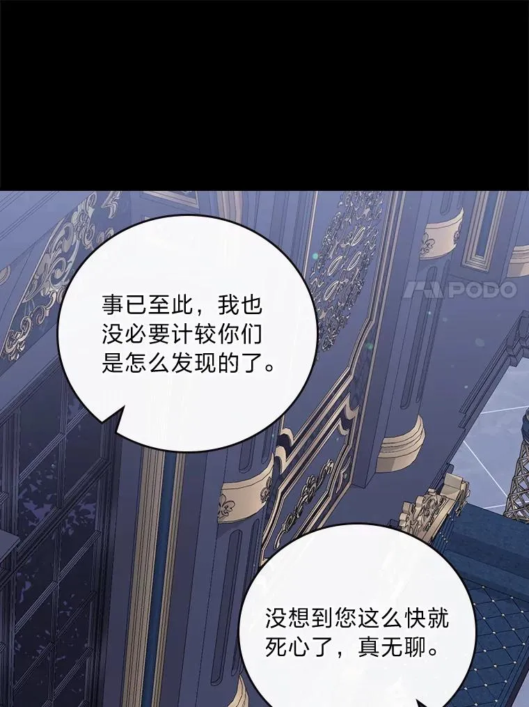 54.致幻剂中毒 第11页