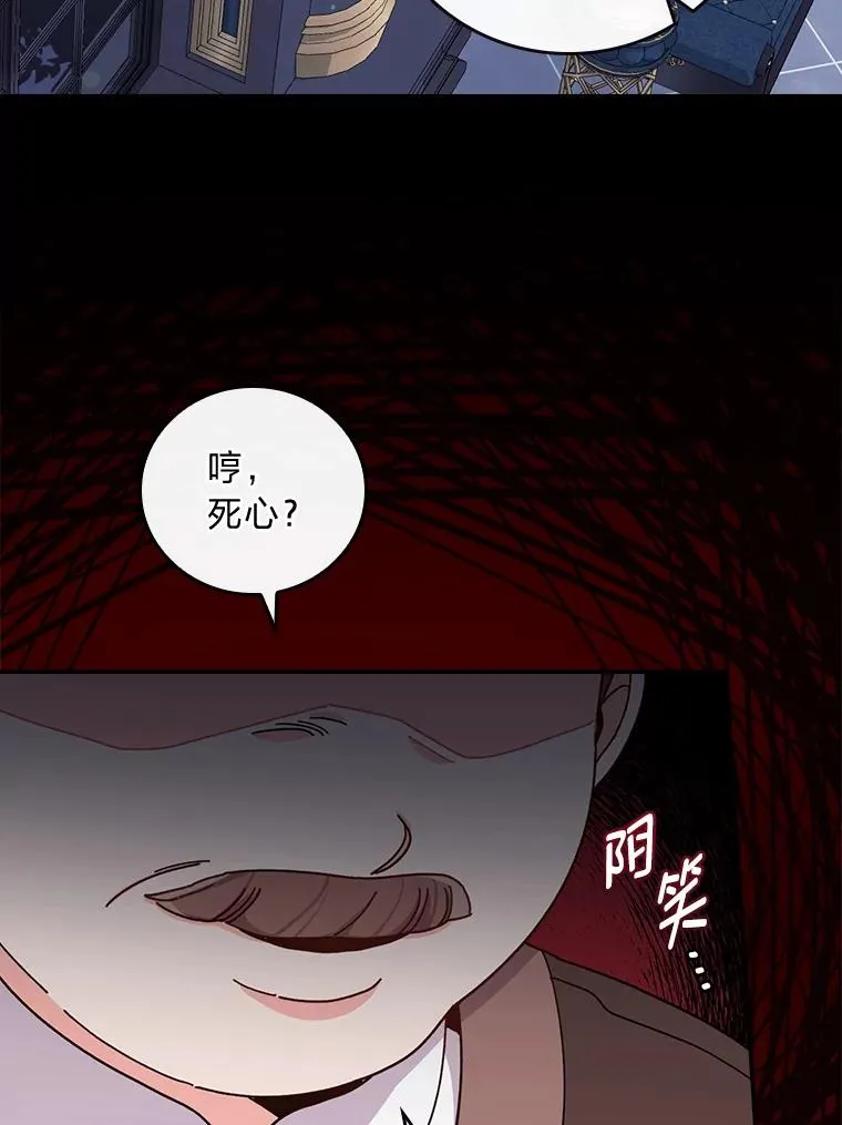 54.致幻剂中毒 第12页