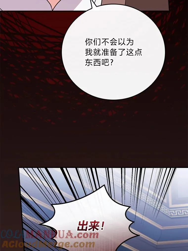 54.致幻剂中毒 第13页