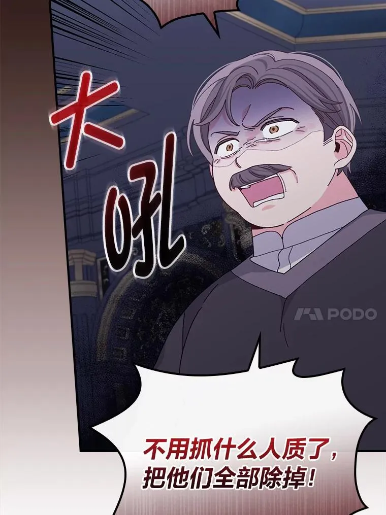 54.致幻剂中毒 第14页