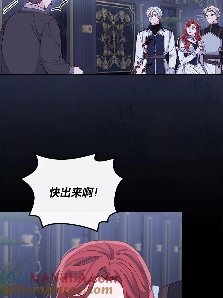 54.致幻剂中毒 第16页