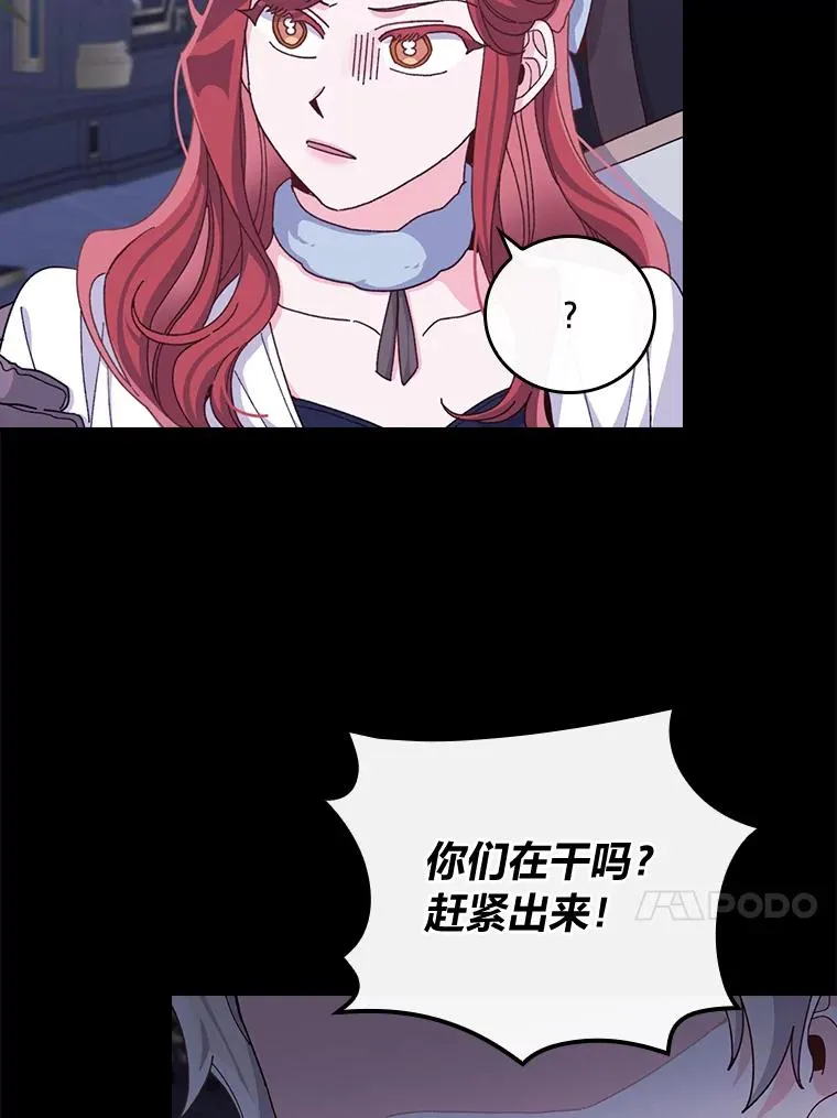 54.致幻剂中毒 第17页