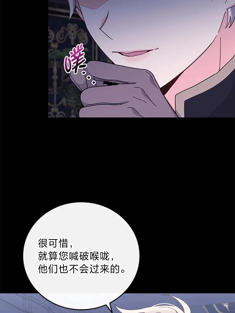 54.致幻剂中毒 第18页