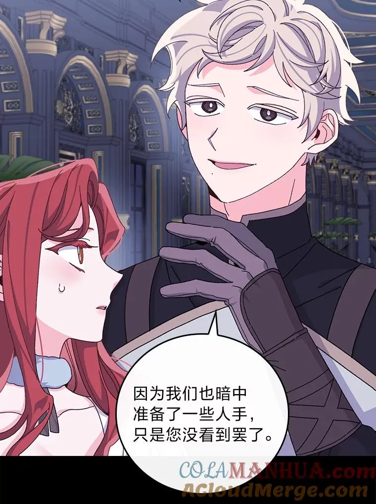 54.致幻剂中毒 第19页