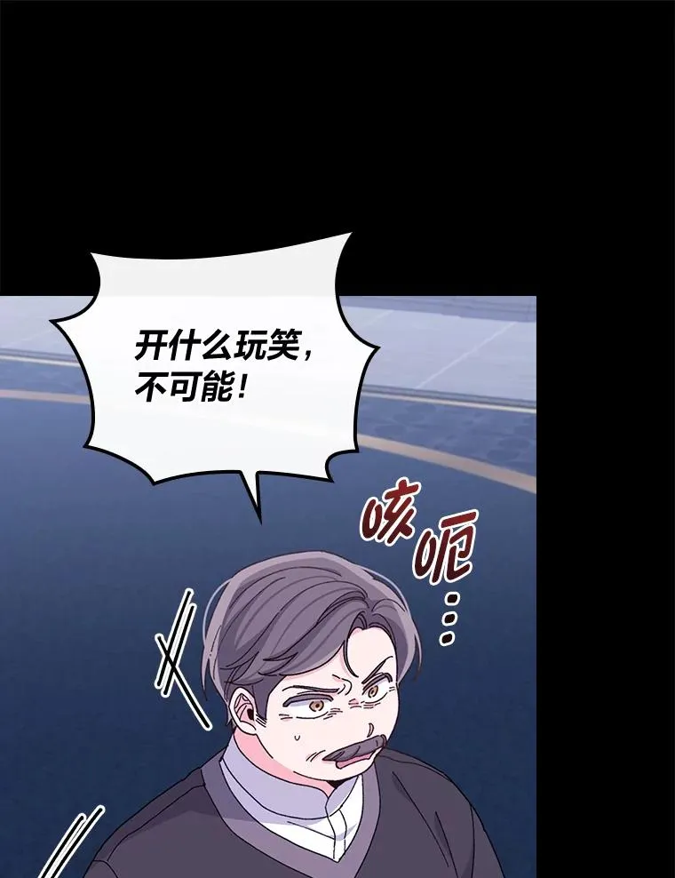 54.致幻剂中毒 第20页