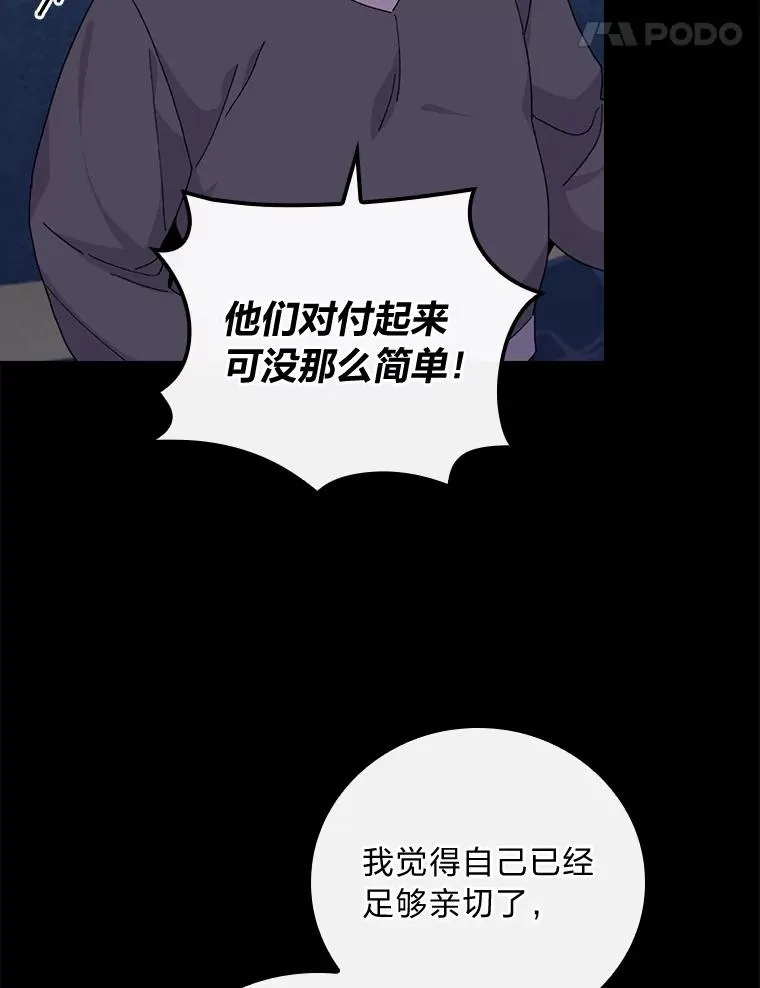 54.致幻剂中毒 第21页
