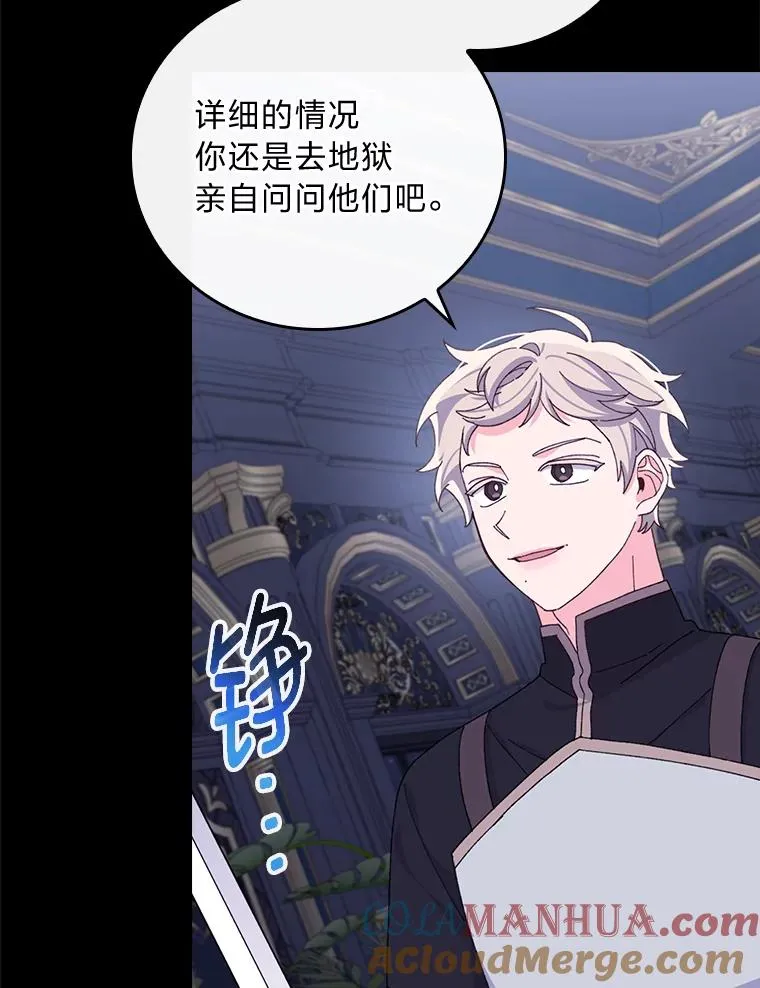 54.致幻剂中毒 第22页