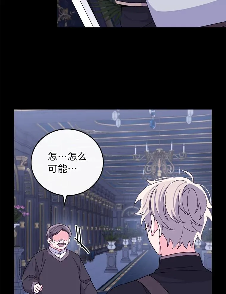 54.致幻剂中毒 第23页