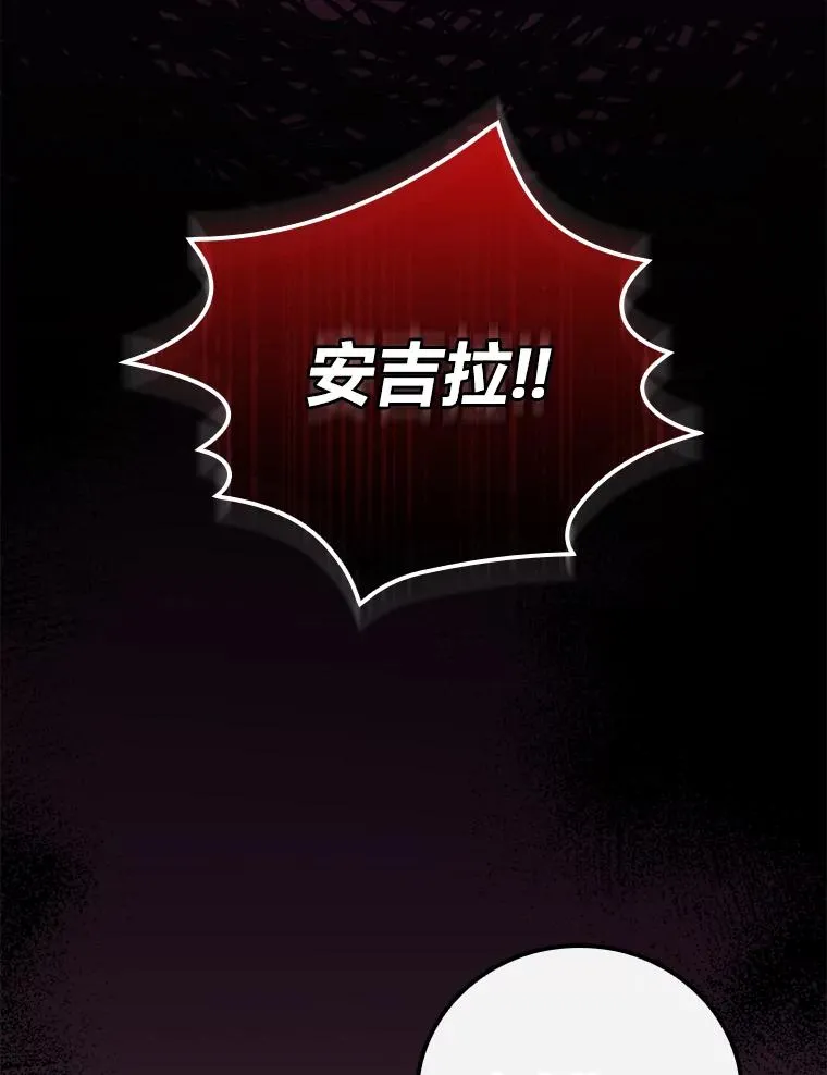 54.致幻剂中毒 第26页