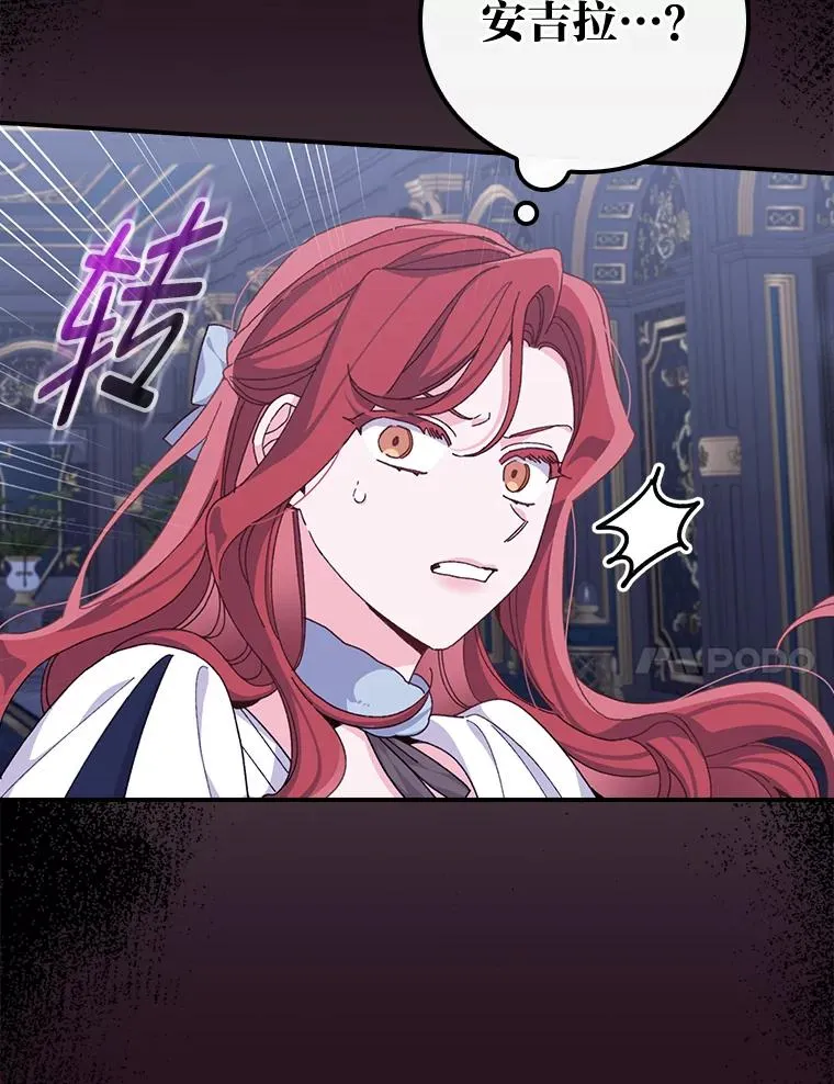54.致幻剂中毒 第27页