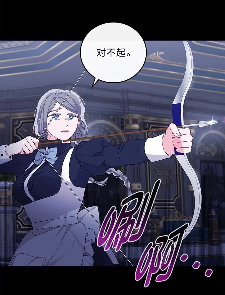 54.致幻剂中毒 第29页