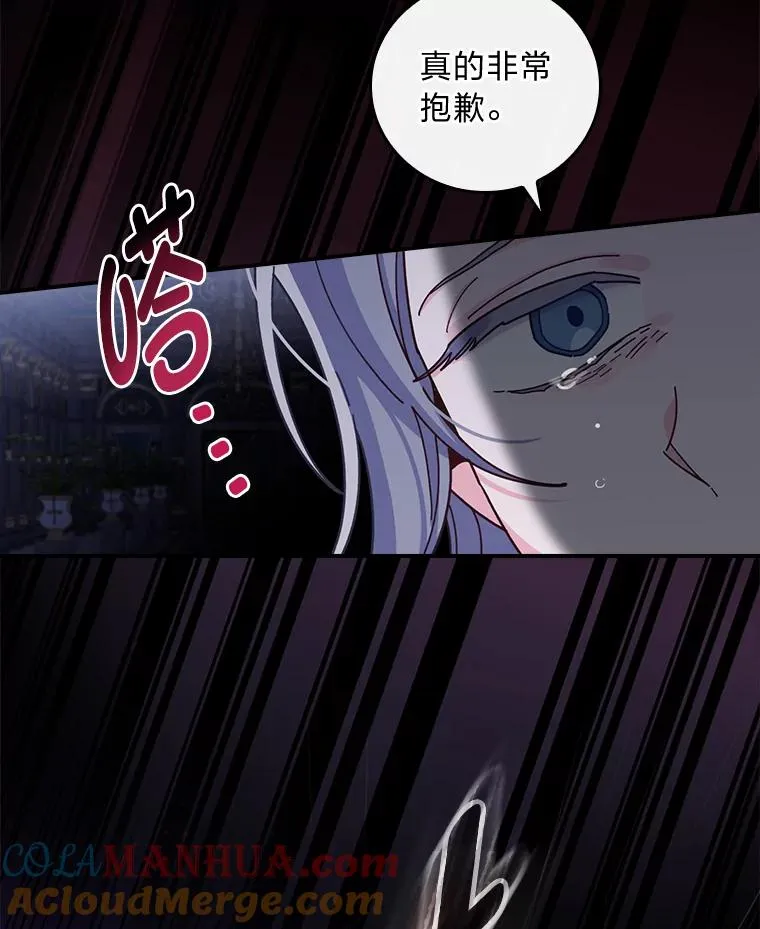 54.致幻剂中毒 第31页