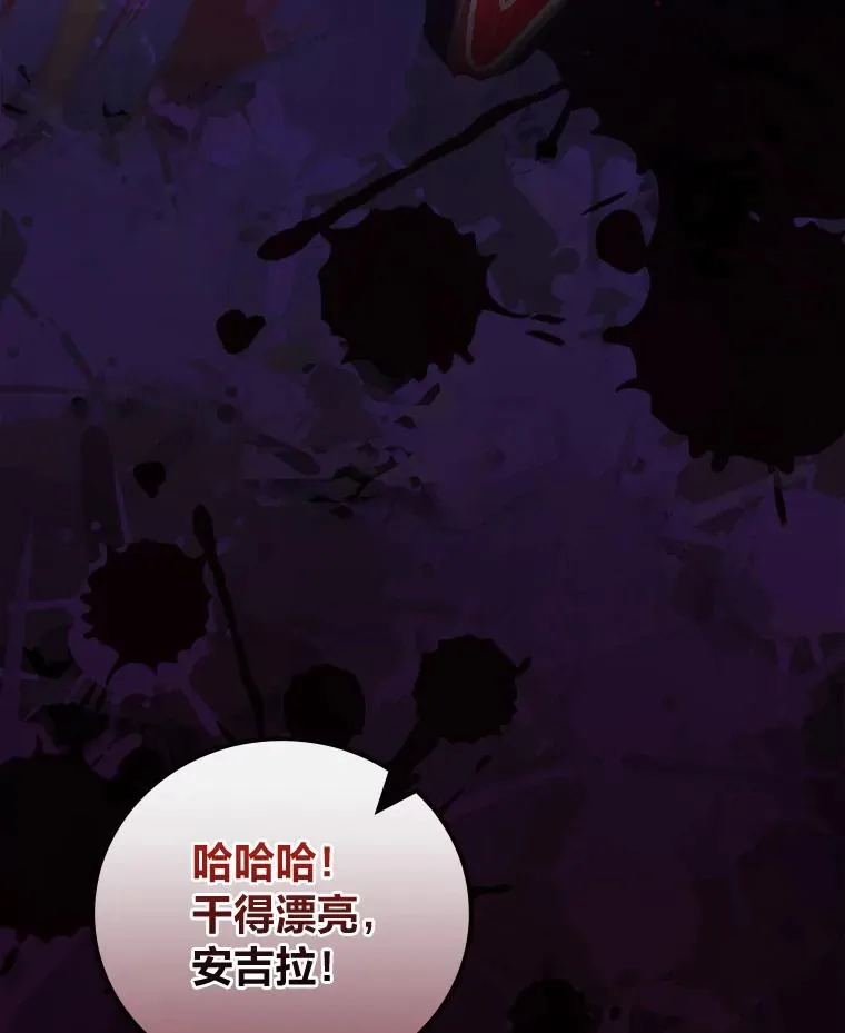 54.致幻剂中毒 第33页