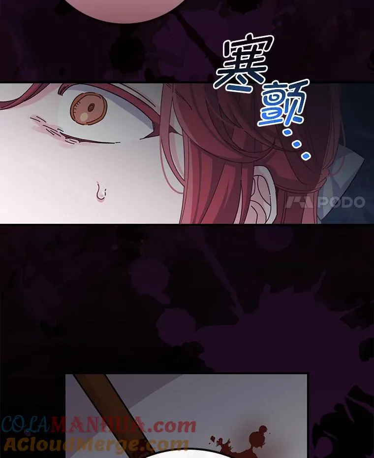 54.致幻剂中毒 第34页