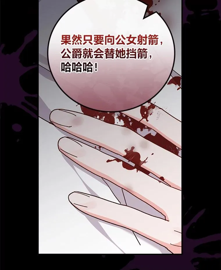 54.致幻剂中毒 第35页