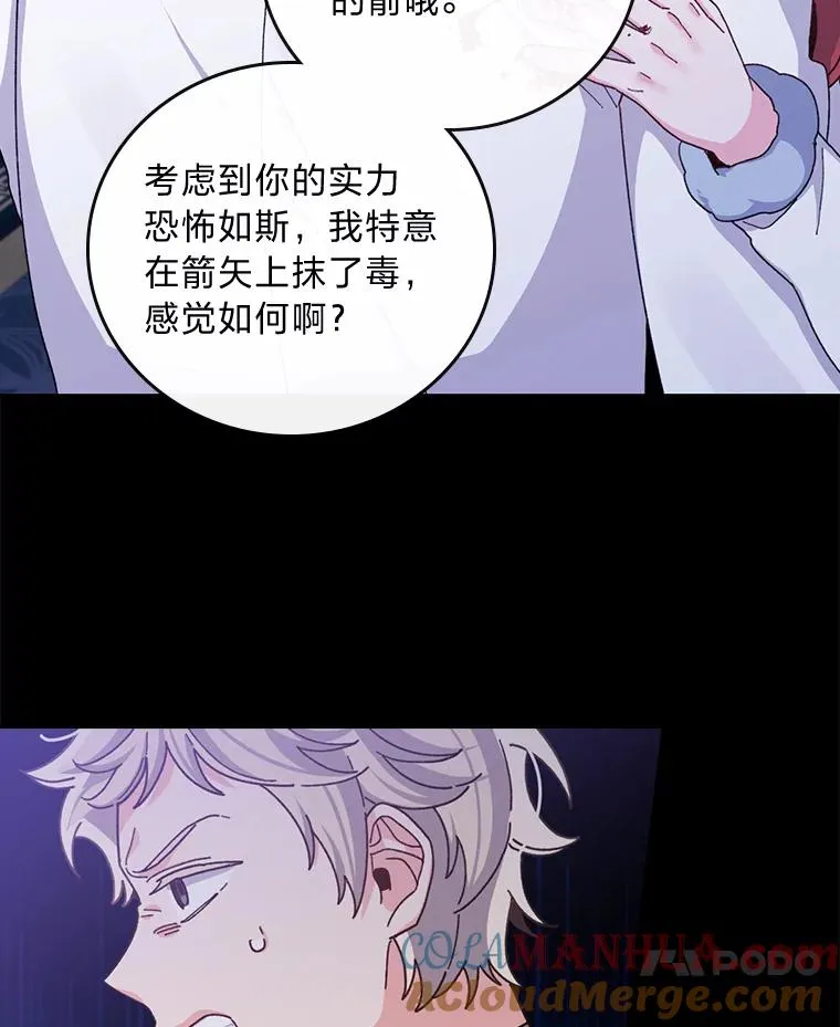 54.致幻剂中毒 第37页