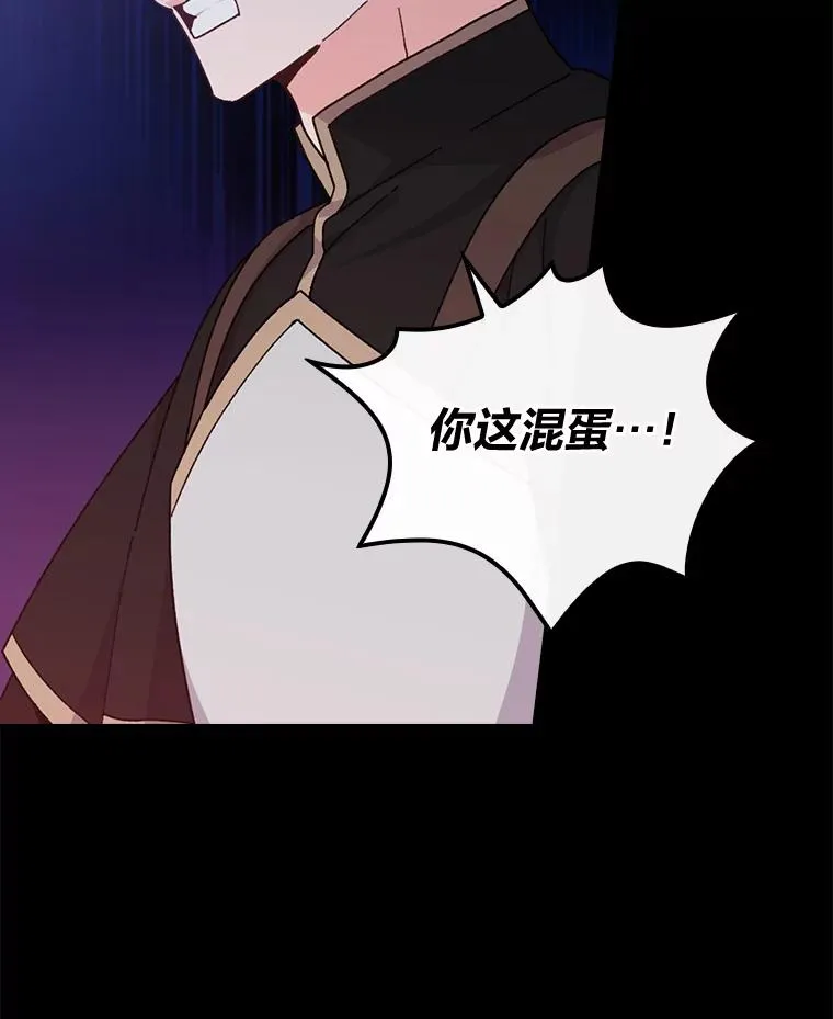 54.致幻剂中毒 第38页