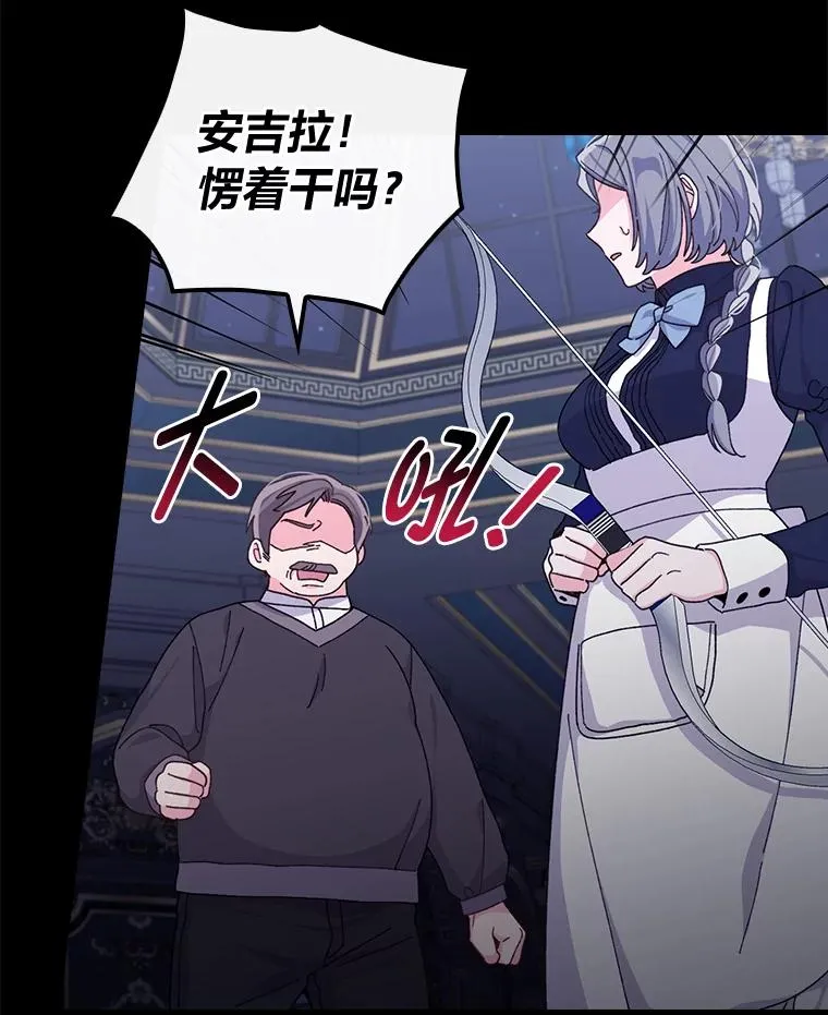 54.致幻剂中毒 第39页