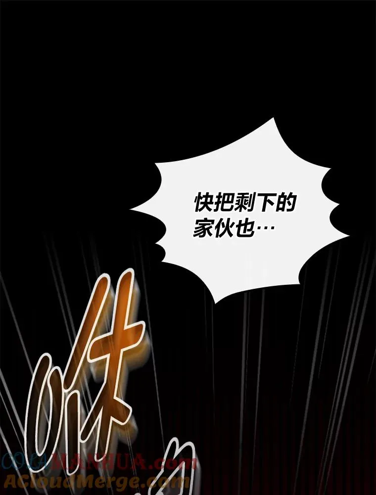 54.致幻剂中毒 第40页