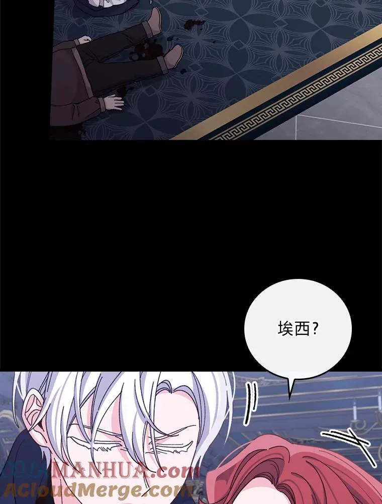 54.致幻剂中毒 第46页
