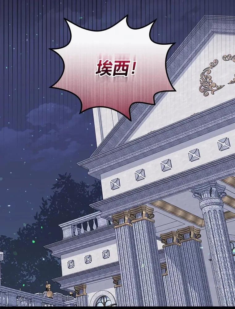 54.致幻剂中毒 第48页