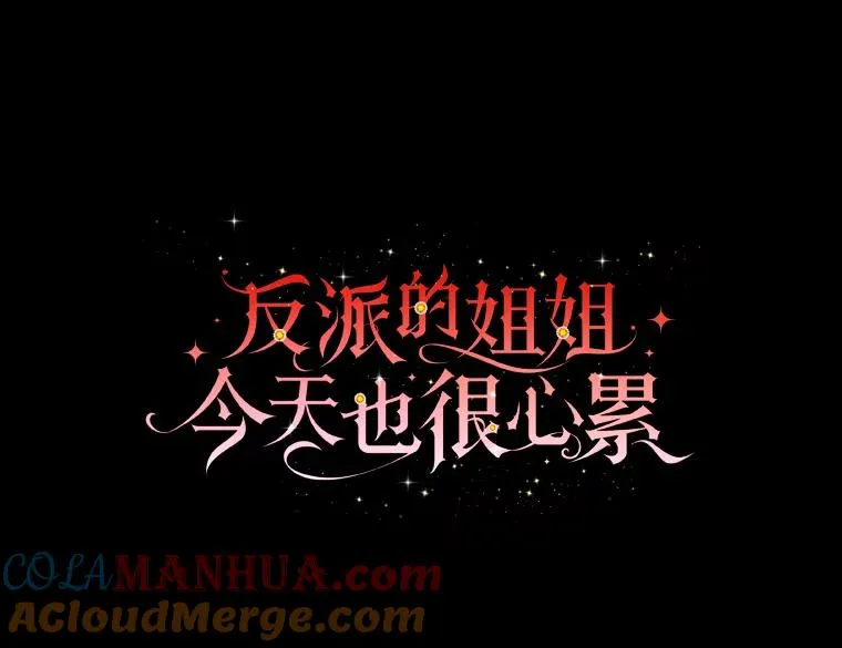 54.致幻剂中毒 第49页