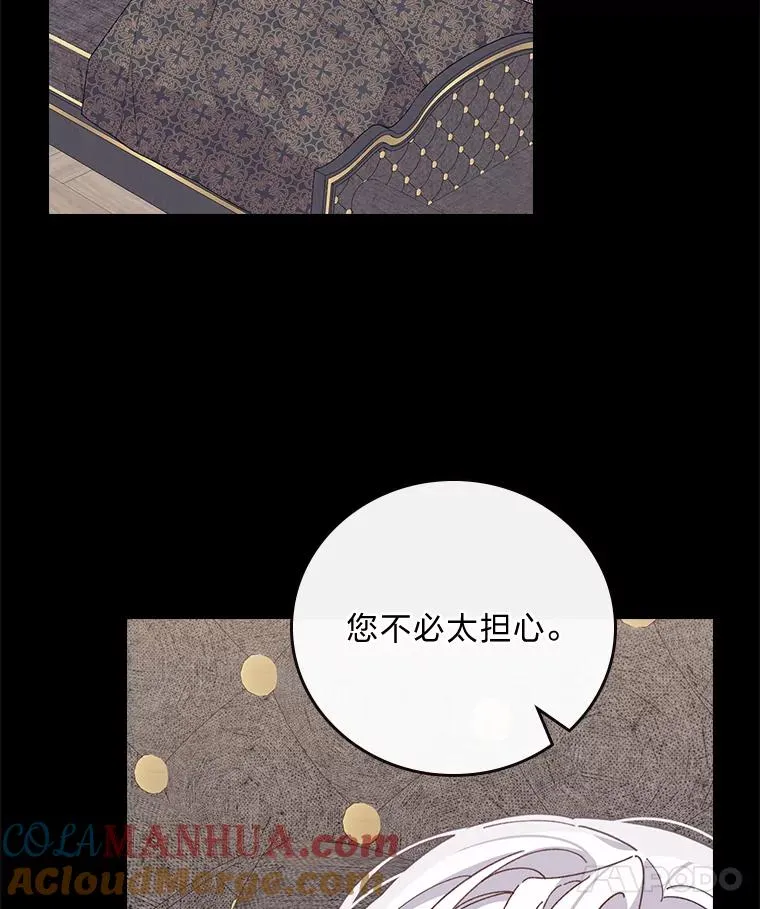 54.致幻剂中毒 第52页