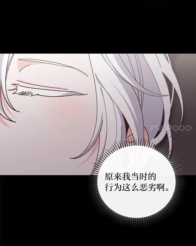 54.致幻剂中毒 第62页