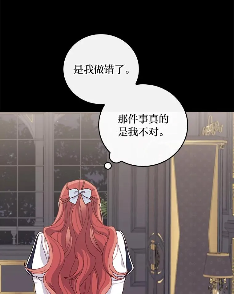 54.致幻剂中毒 第63页