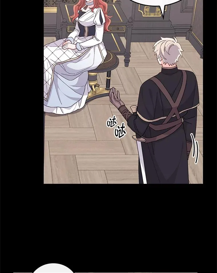 54.致幻剂中毒 第66页