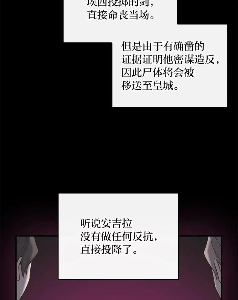 54.致幻剂中毒 第68页