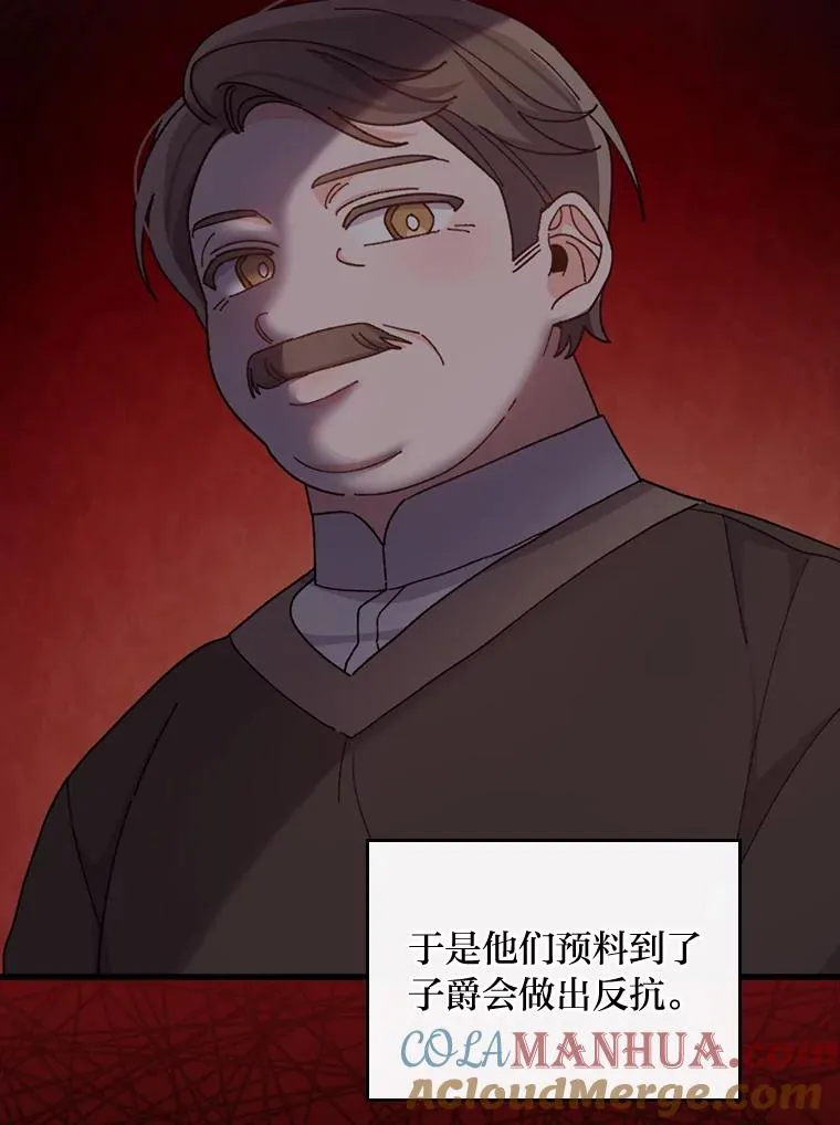 54.致幻剂中毒 第79页