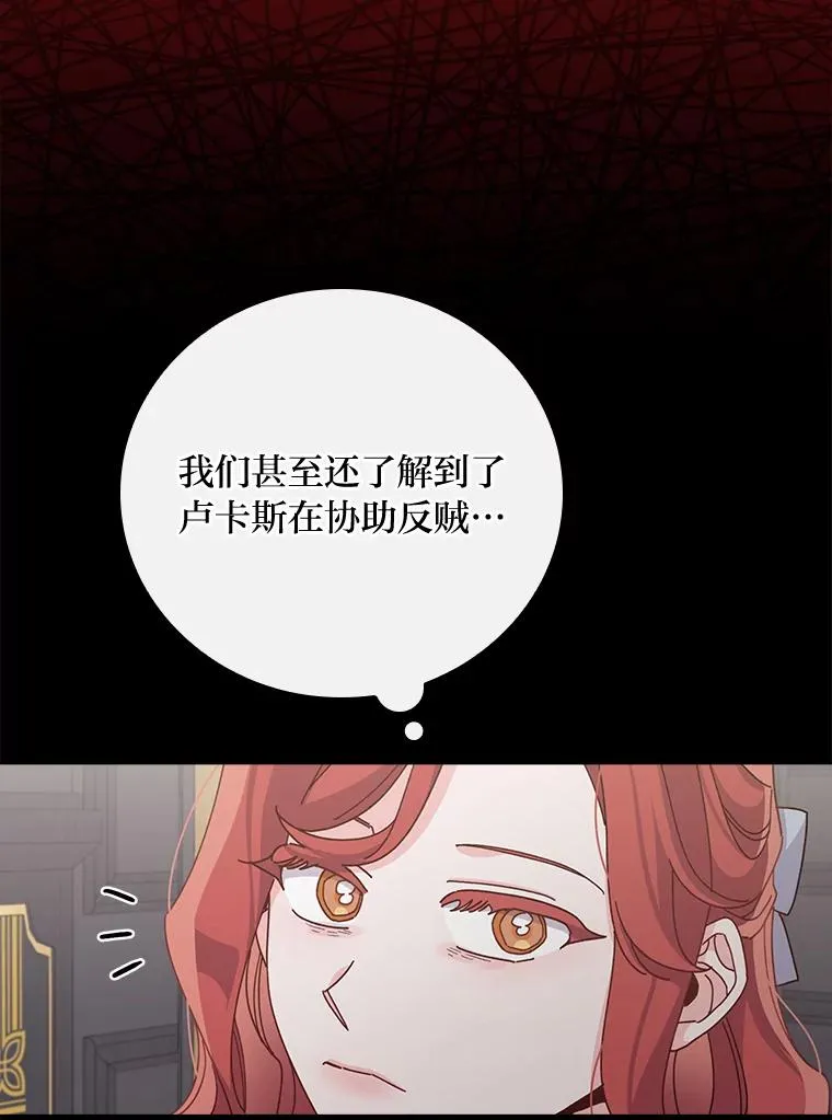 54.致幻剂中毒 第80页