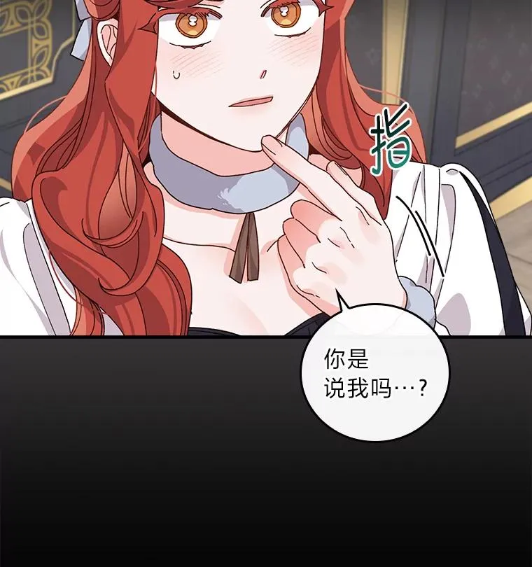 54.致幻剂中毒 第93页