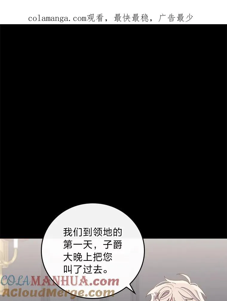 55.相反的梦 第1页