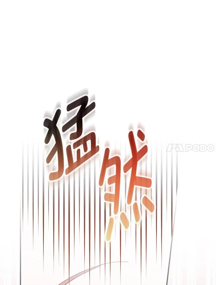 55.相反的梦 第32页