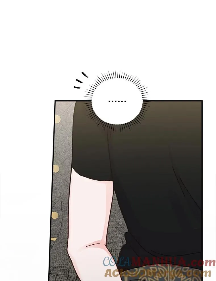 55.相反的梦 第37页