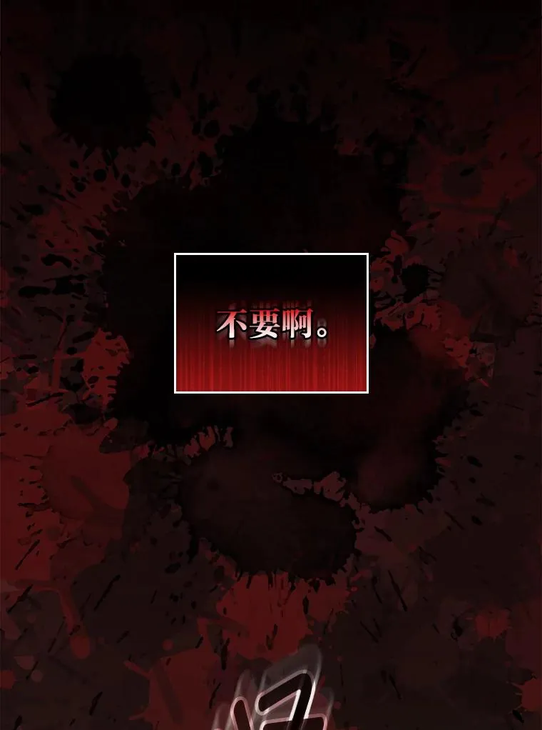 55.相反的梦 第44页