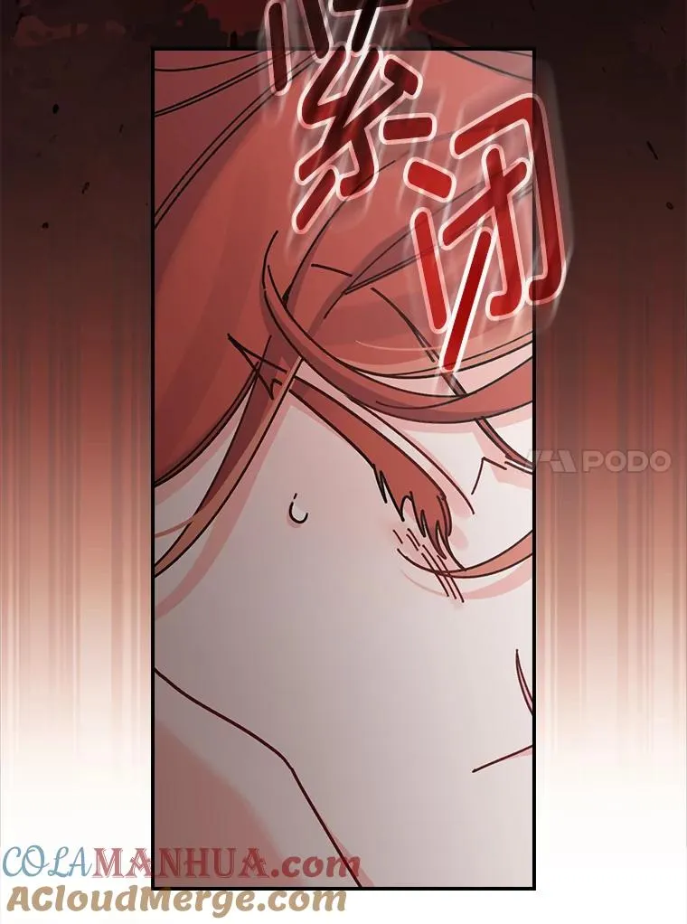 55.相反的梦 第45页