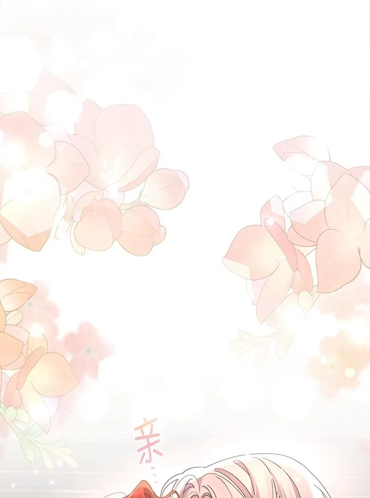 55.相反的梦 第46页