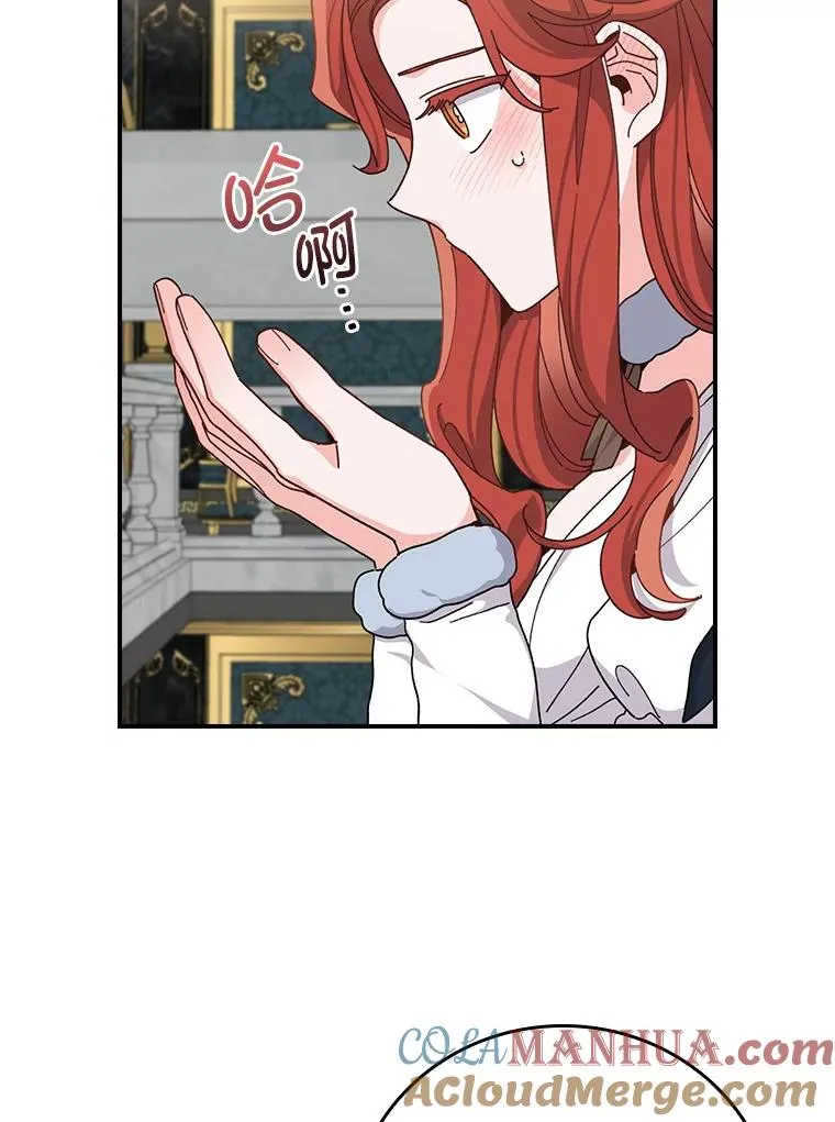 55.相反的梦 第73页