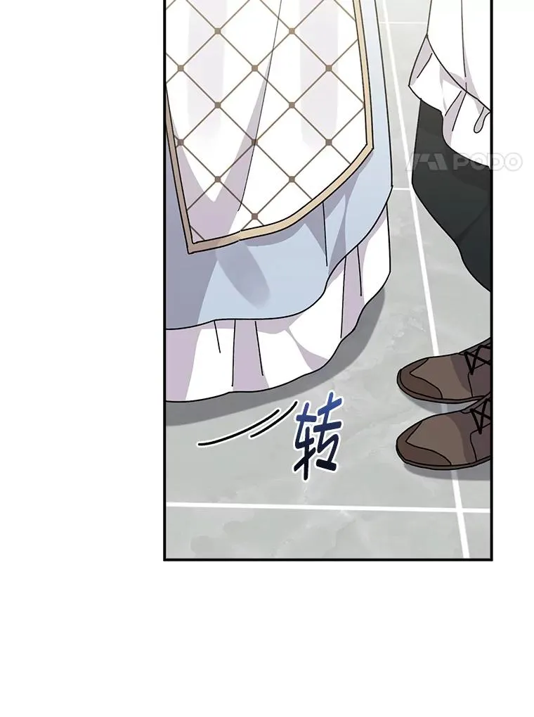 55.相反的梦 第94页