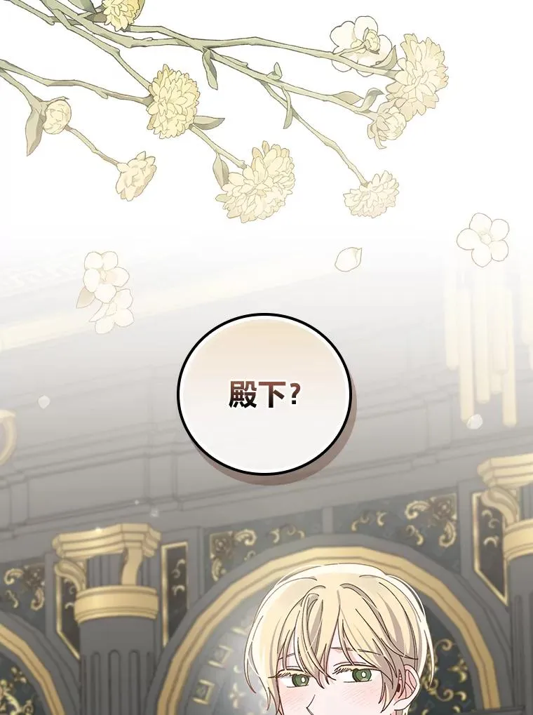 55.相反的梦 第98页