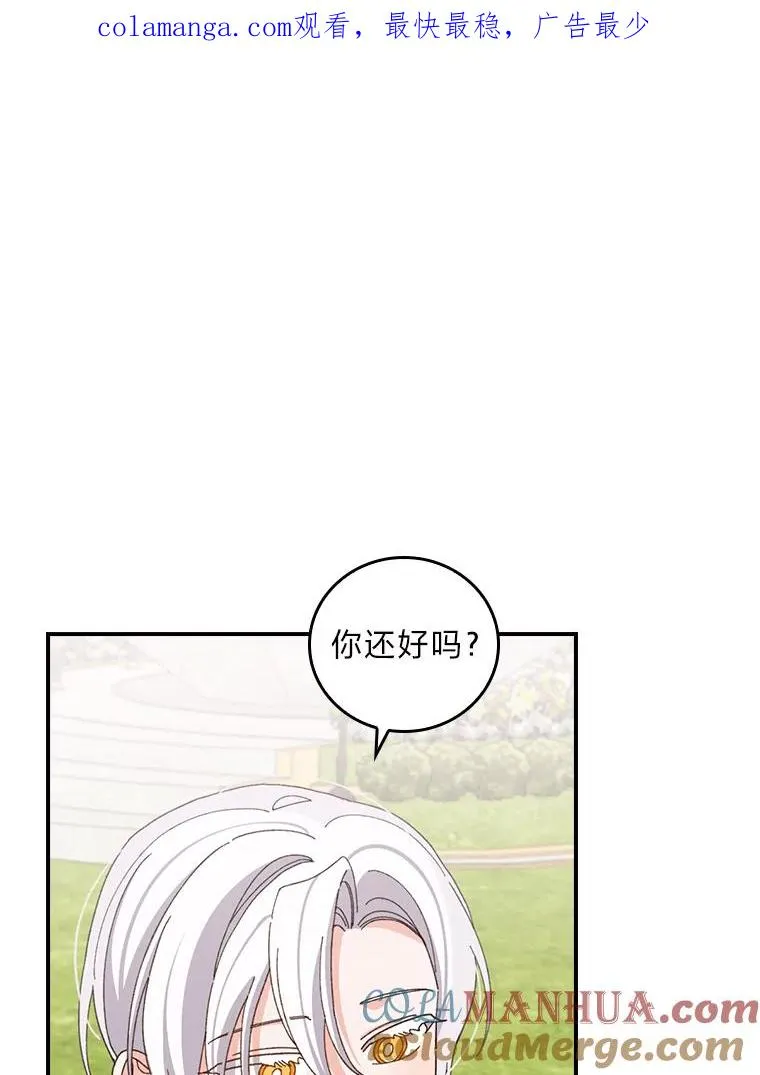 57.卢卡斯案的收尾 第1页