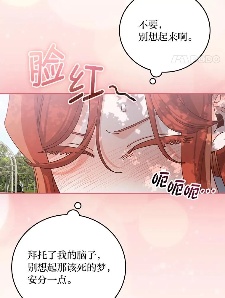 57.卢卡斯案的收尾 第4页