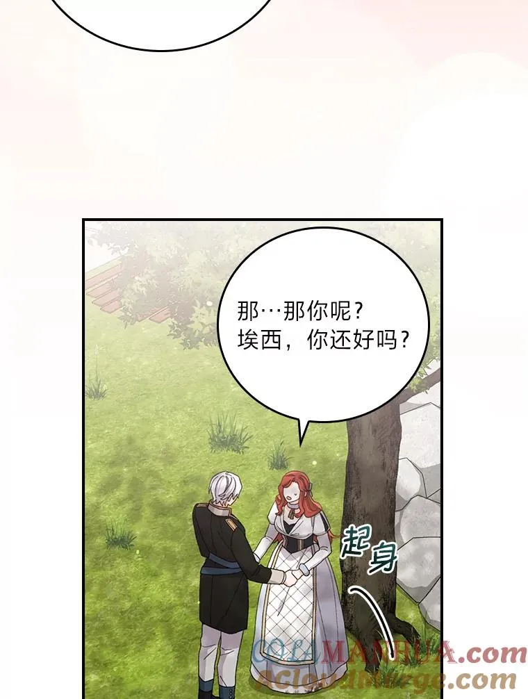 57.卢卡斯案的收尾 第5页