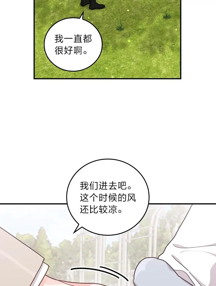 57.卢卡斯案的收尾 第6页