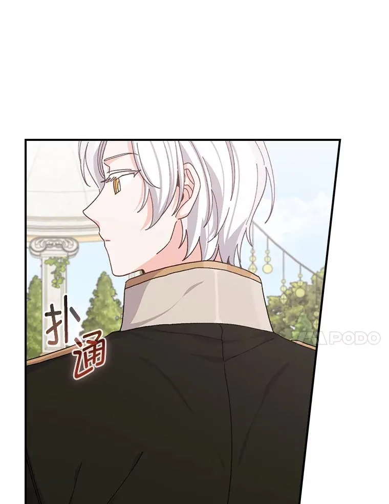 57.卢卡斯案的收尾 第10页
