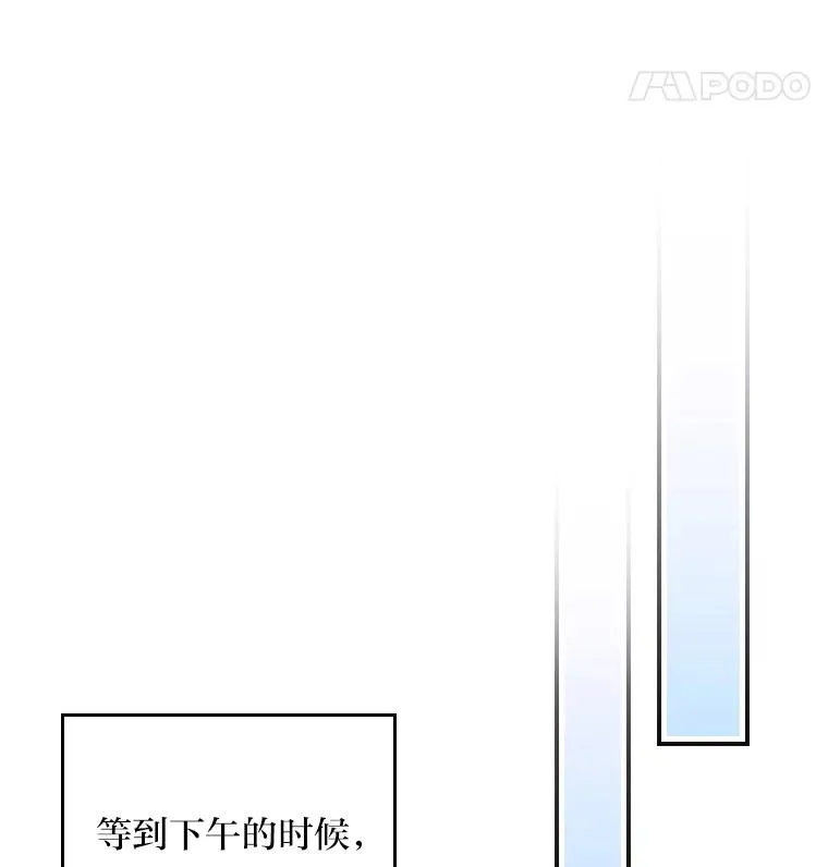 57.卢卡斯案的收尾 第18页
